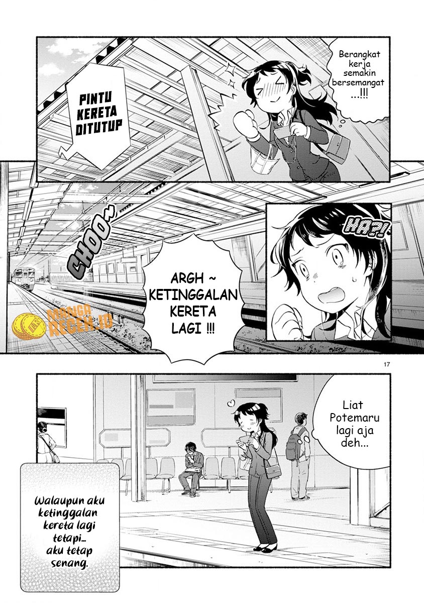 One Room Wanko Chapter 03 Gambar 20